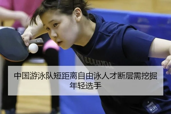 zhong-guo-you-yong-dui-duan-ju-li-zi-you-yong-ren-cai-duan-ceng-xu-wa-jue-nian-qing-xuan-shou-2-554.jpg